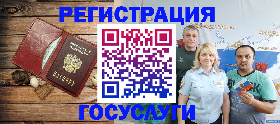 прописка для военкомата в Людиново