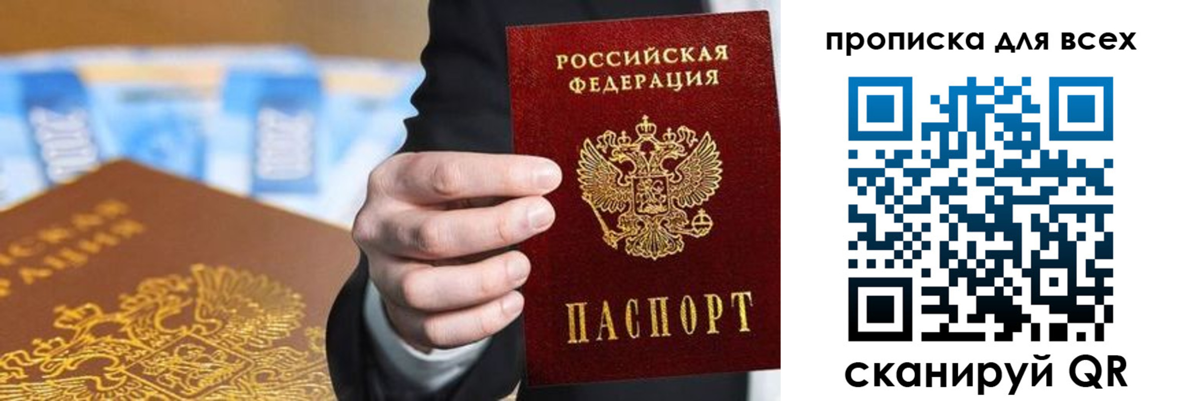 регистрация для школы в Людиново