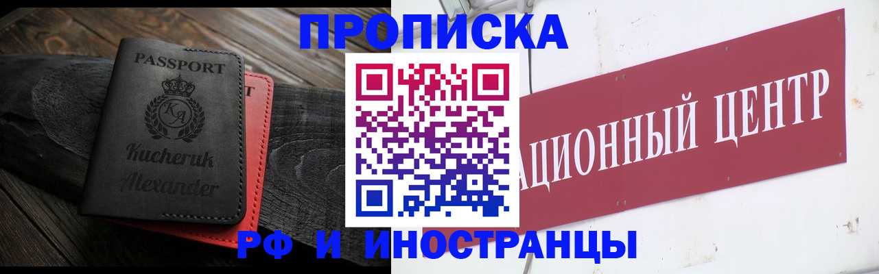 регистрация для школы в Людиново